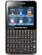 Best available price of Motorola EX226 in Paraguay
