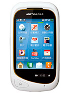 Best available price of Motorola EX232 in Paraguay